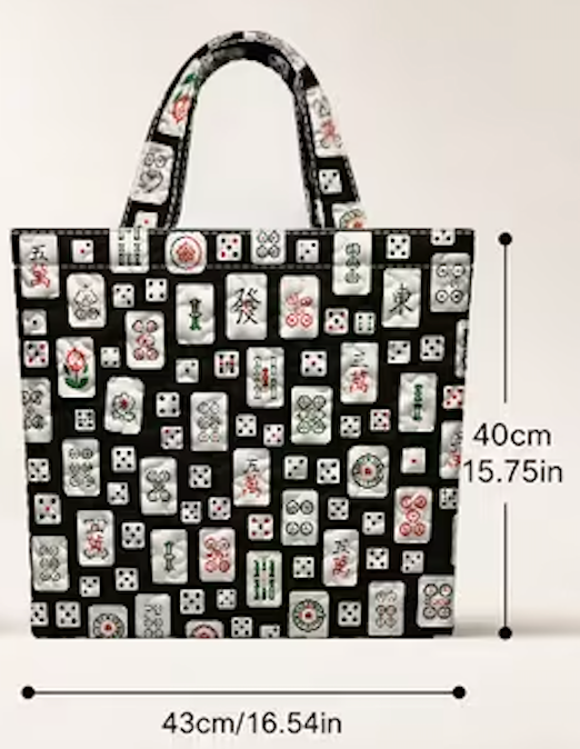 Quilted Large Mahjong Tote Bag 16.5"x15.75"